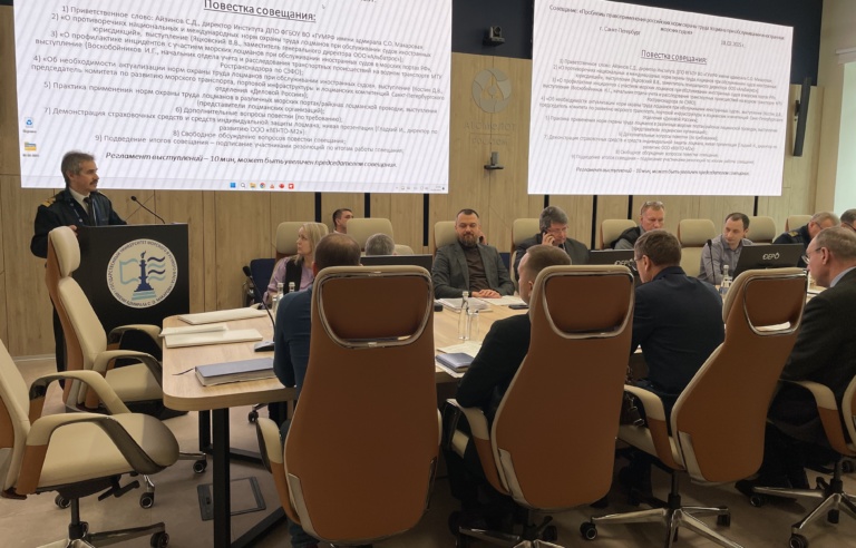 Проблемы безопасности лоцманов обсудили на совещании в Макаровке