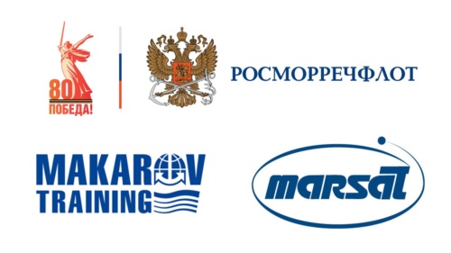 Ведущие эксперты страны примут участие во всероссийской конференции «Связь на море и реке» в марте 2025 года