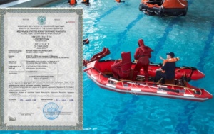 Росморречфлот подтвердил соответствие проводимой Морским УТЦ подготовки требованиям Конвенции ПДНВ