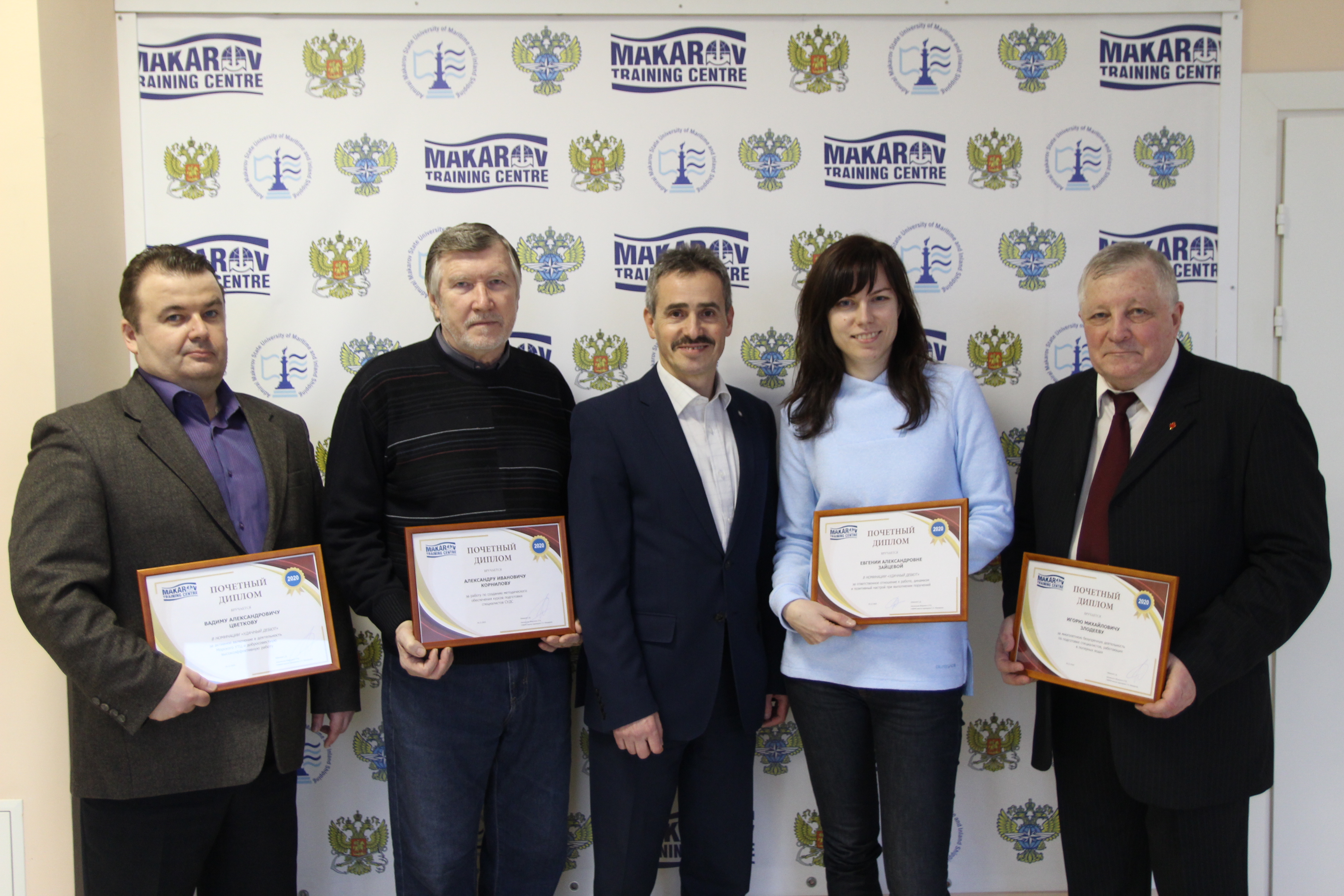 Морской учебно-тренажерный центр Института ДПО ГУМРФ имени адмирала С.О. Макарова отметил лучших сотрудников