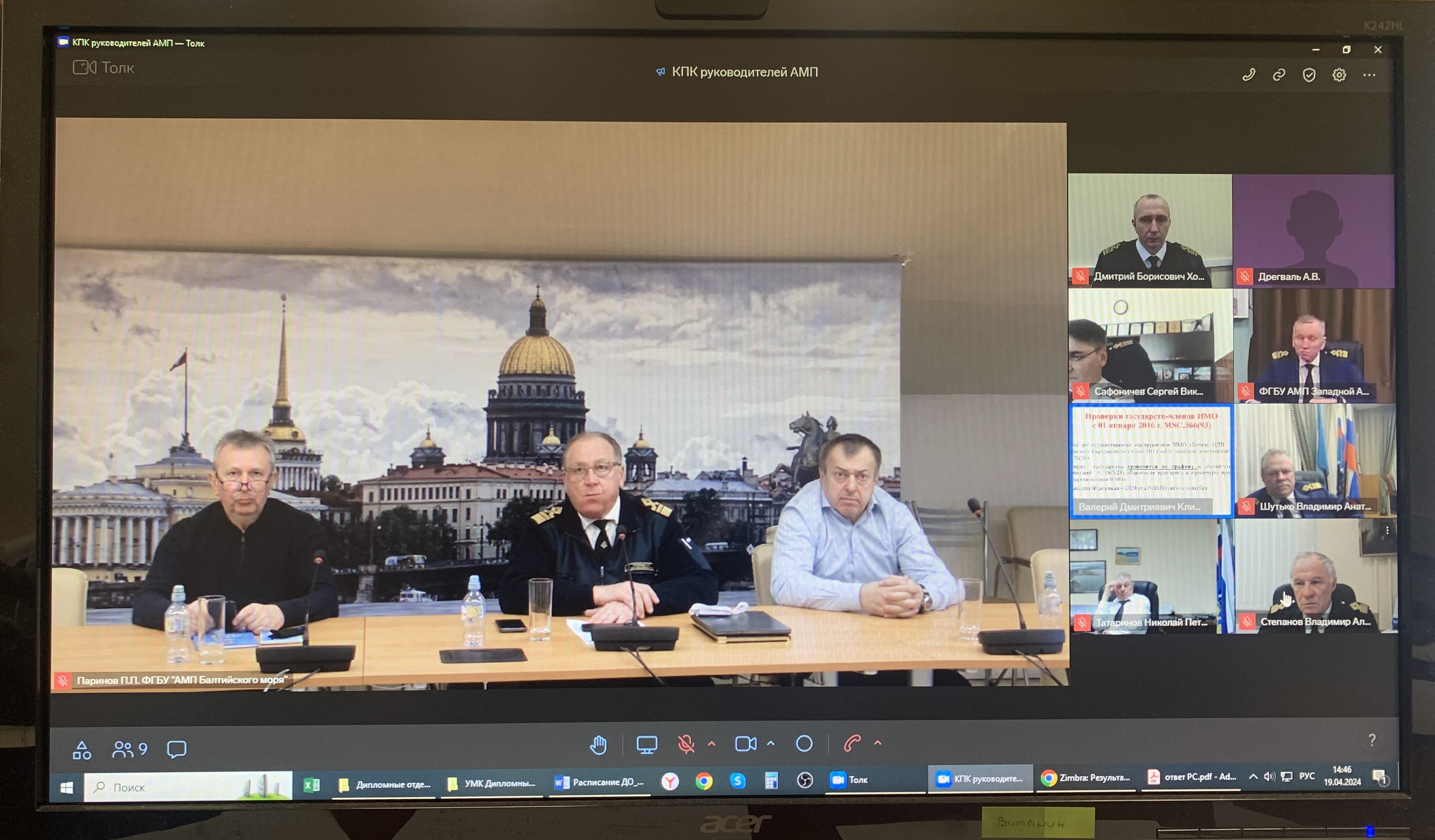 Руководители всех администраций морских портов страны прошли курсы повышения квалификации в «Макаровке»