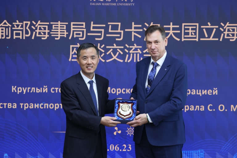 Морская Администрация Китая провела круглый стол по взаимодействию с ГУМРФ имени адмирала С.О. Макарова