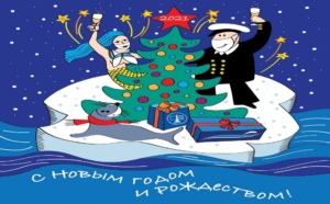 Деятельность Института дополнительного профессионального образования ГУМРФ в 2020 году: итоги и перспектива