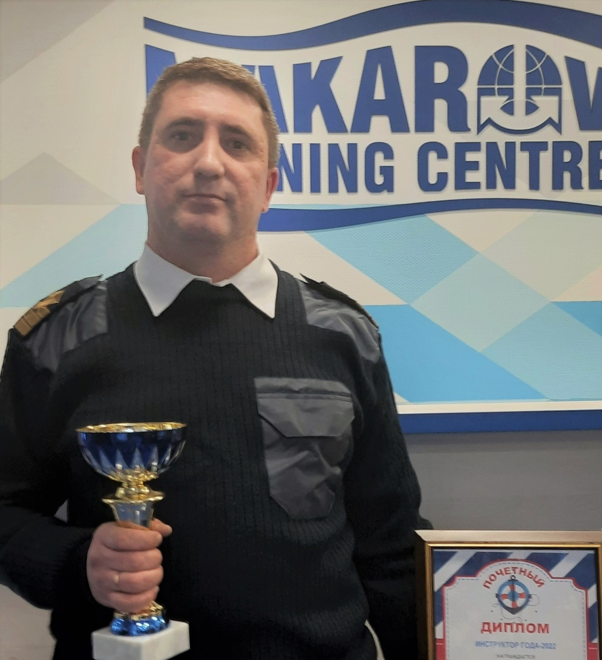 Морской учебно-тренажёрный центр ИДПО ГУМРФ имени адмирала С.О. Макарова объявил лучшего инструктора 2022 года