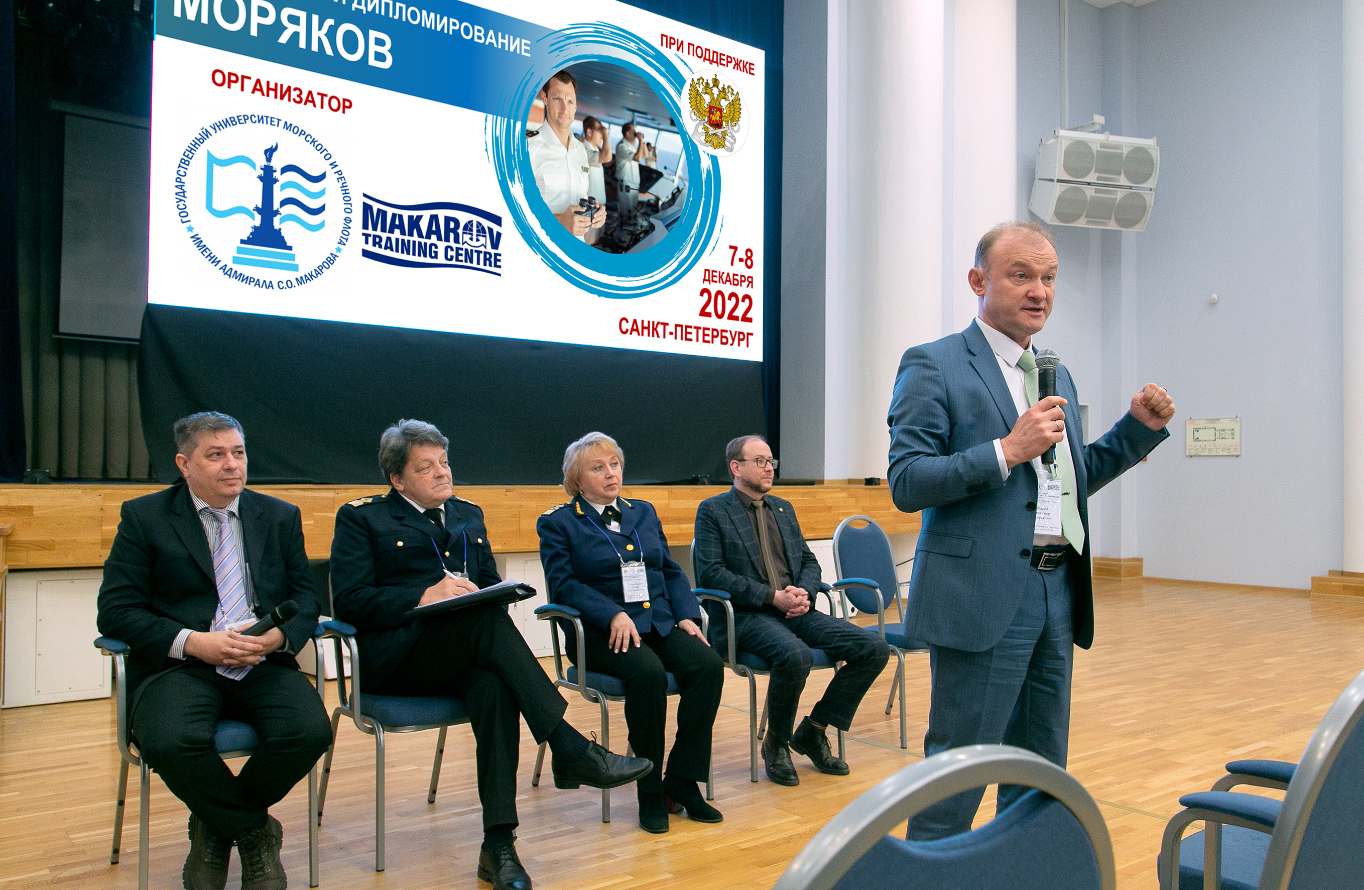 Опубликованы Рекомендации Конференции по подготовке и дипломированию моряков