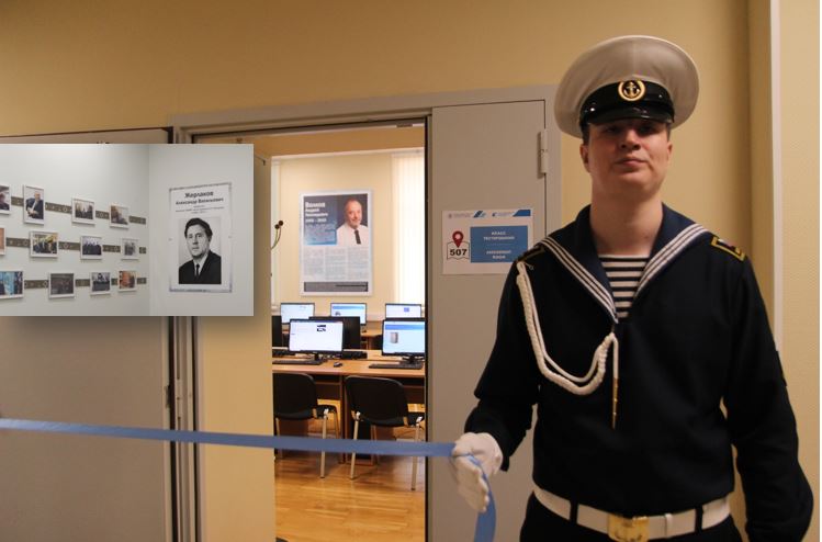 «Макаровка» открывает именные учебные классы, посвященные выдающимся выпускникам