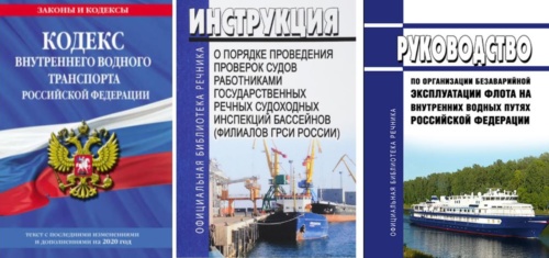 Первый дистанционный курс подготовки инспекторов государственного портового контроля администраций ВВП организован в Институте дополнительного профессионального образования ГУМРФ имени адмирала С.О. Макарова