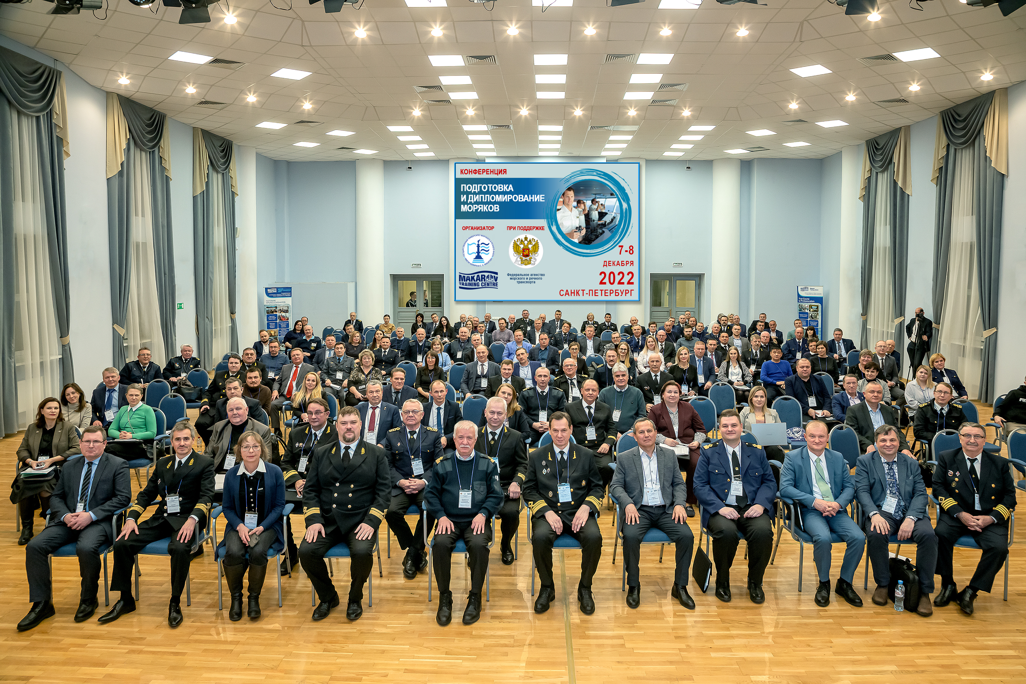 В ГУМРФ имени адмирала С.О. Макарова прошла Конференция по подготовке и дипломированию моряков