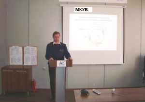 В Морском УТЦ ГУМРФ имени адмирала С.О. Макарова возобновлены курсы для специалистов судоходных компаний по вопросам управления безопасностью и предотвращения загрязнений в соответствии с требованиями МКУБ